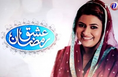 Ishq-Ramazan on TV One